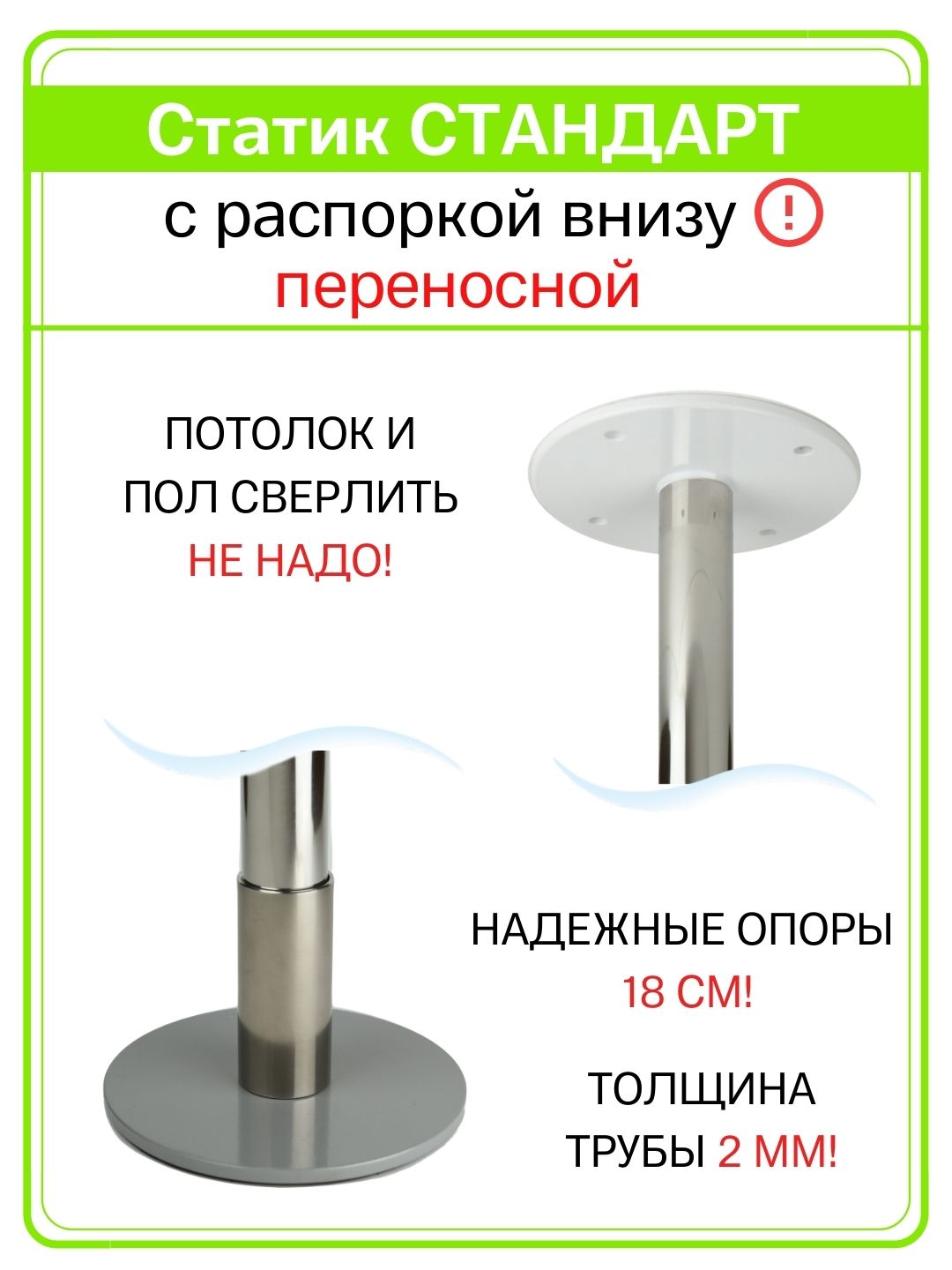 Пилон прайс